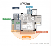 <strong>削减571套；项目推出97折福利</strong>